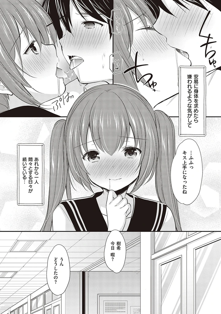 54ページ目