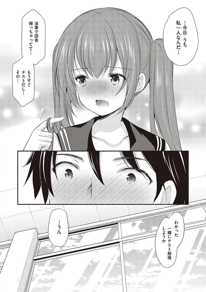 55ページ目