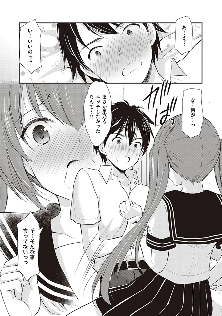 58ページ目