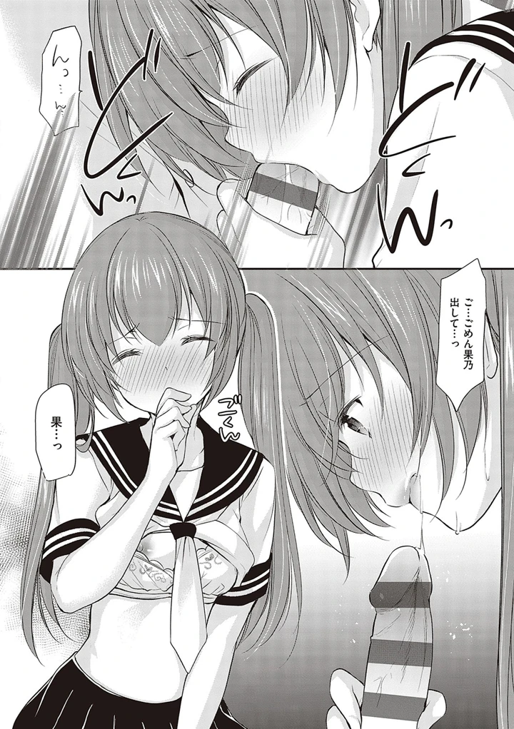 65ページ目
