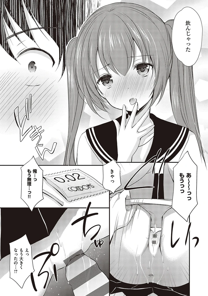 66ページ目