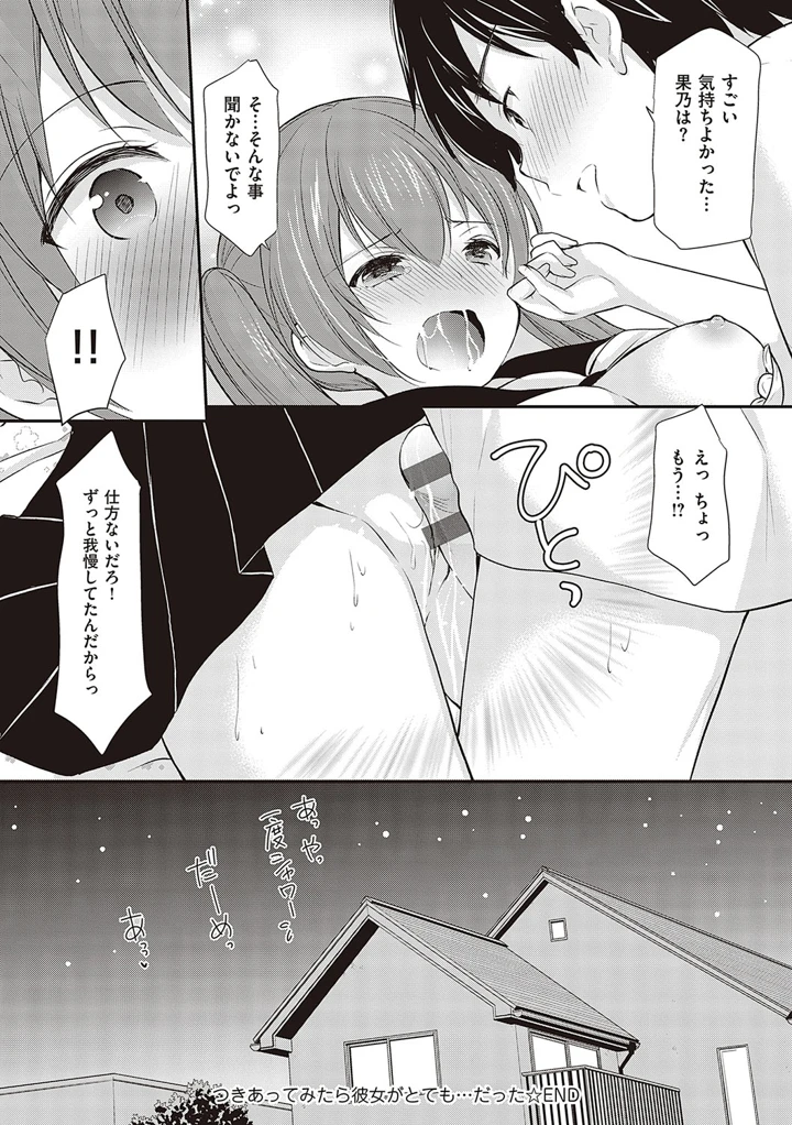 71ページ目