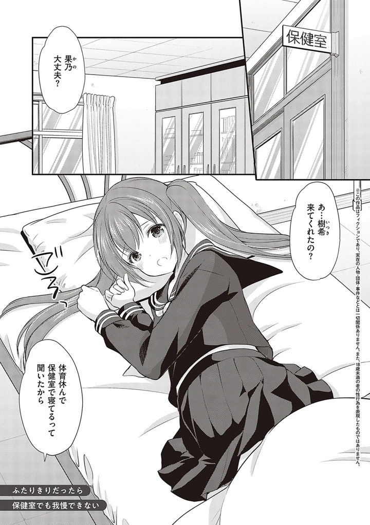 72ページ目