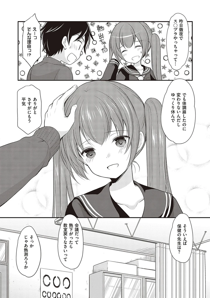 73ページ目