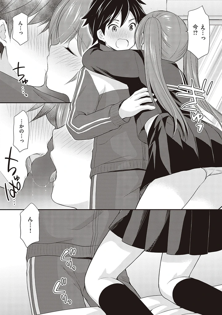 75ページ目