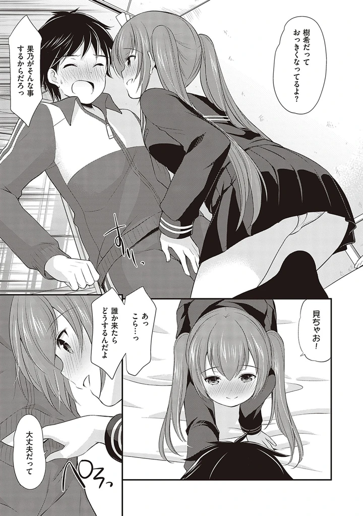 76ページ目
