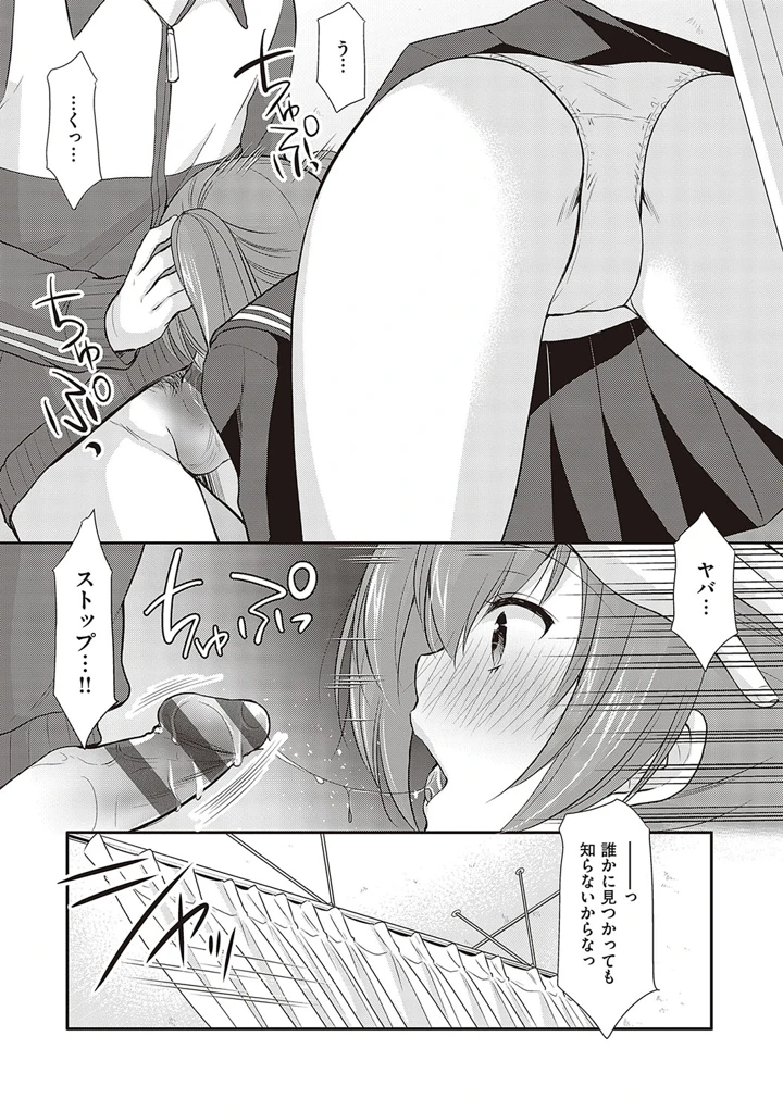 78ページ目