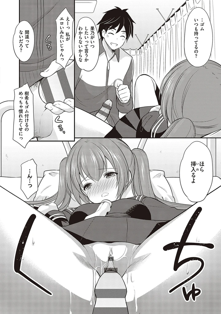 81ページ目