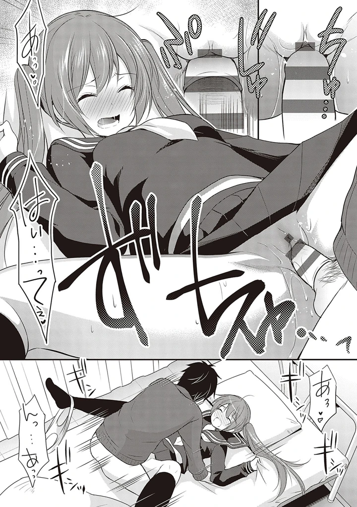 82ページ目