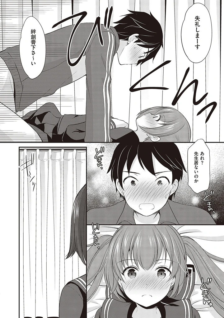 83ページ目