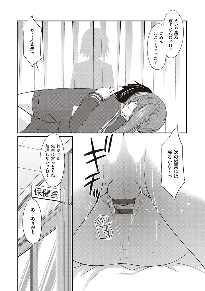 84ページ目