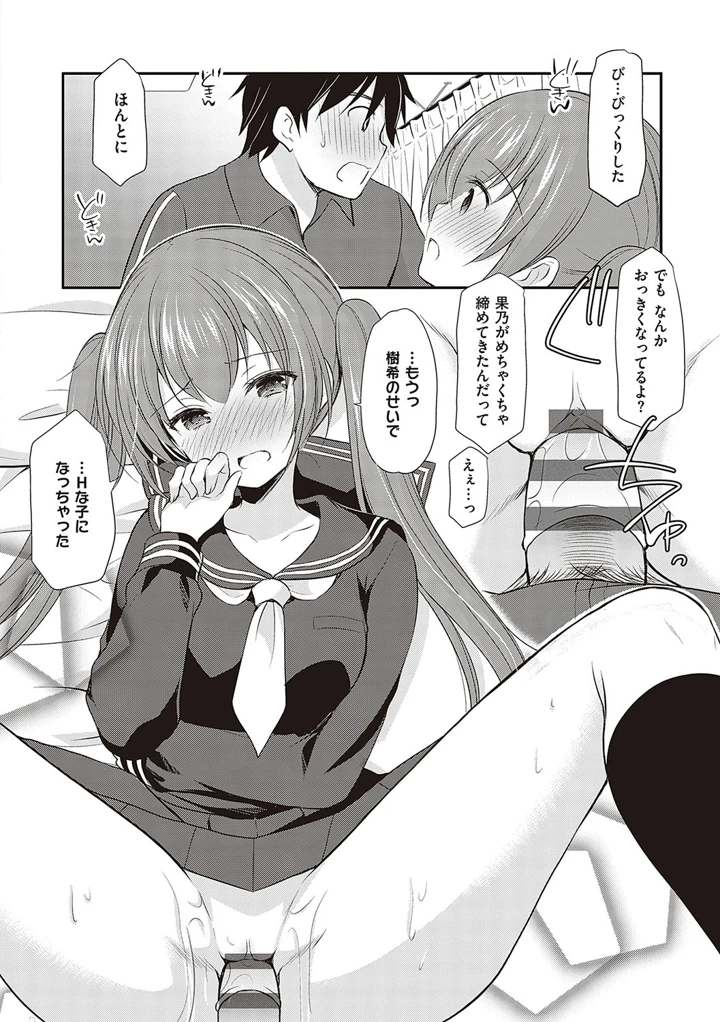 85ページ目