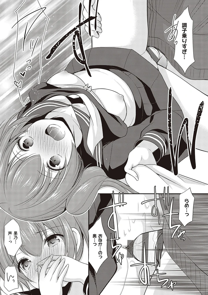 88ページ目