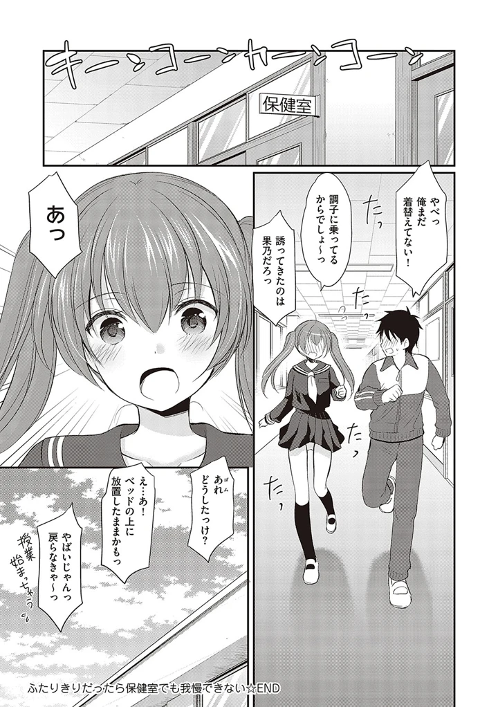 91ページ目