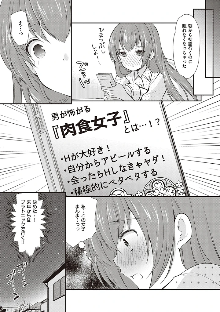 94ページ目