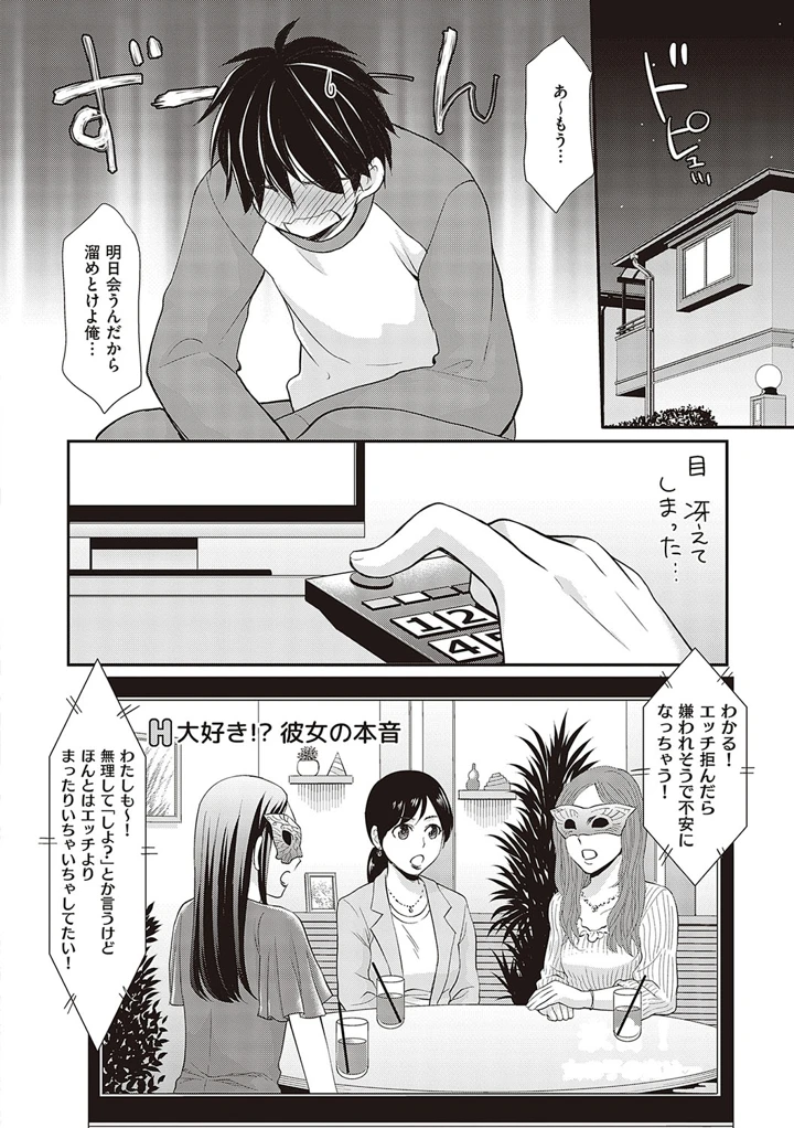 95ページ目