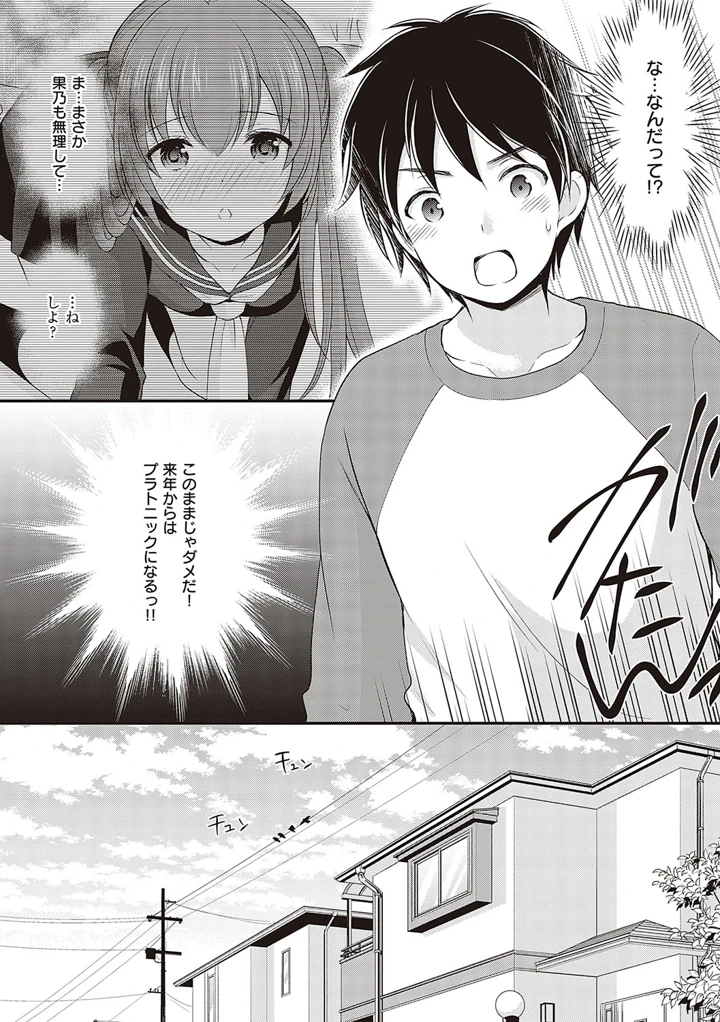 96ページ目