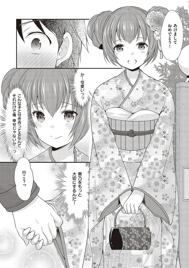 97ページ目