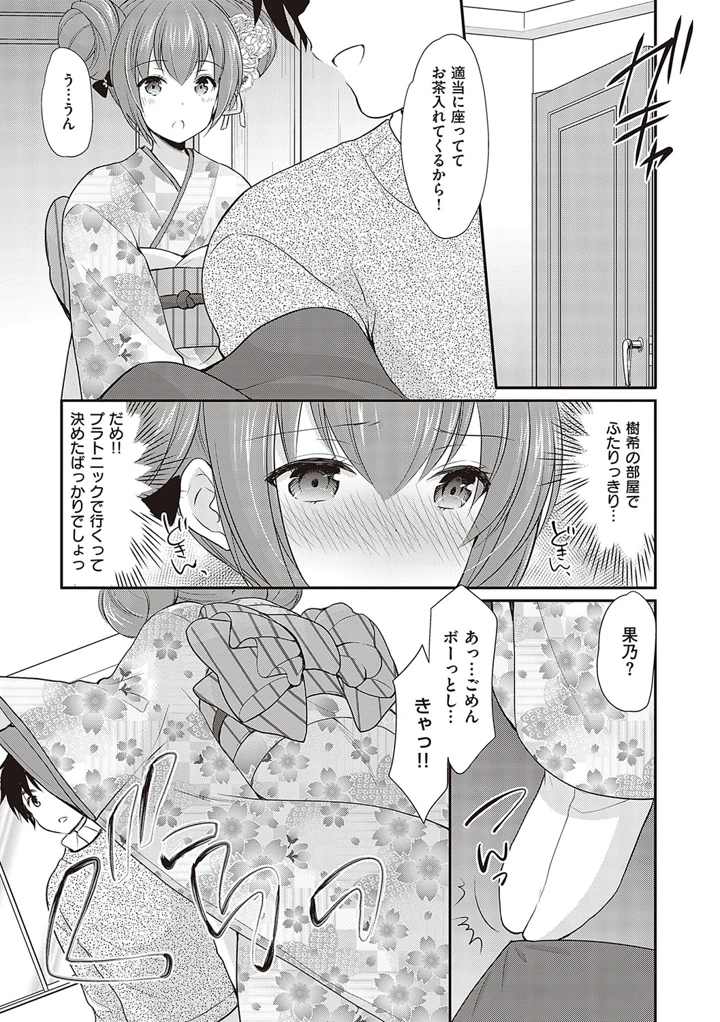 100ページ目