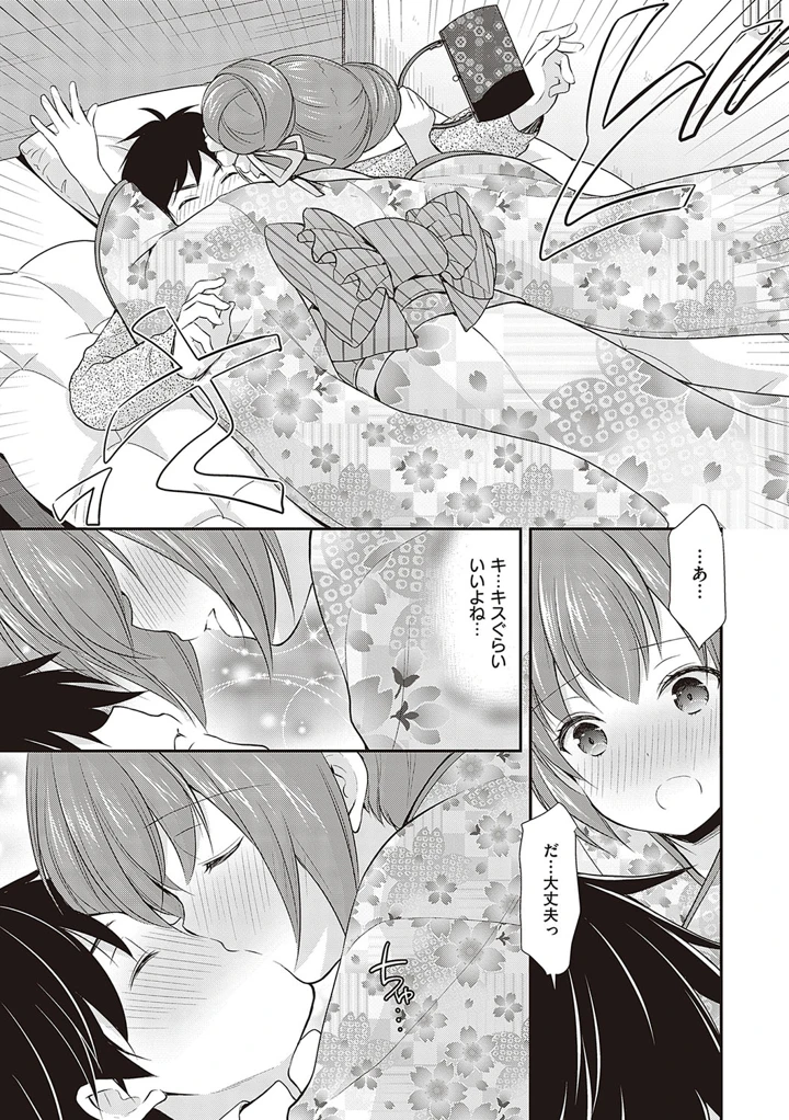 101ページ目
