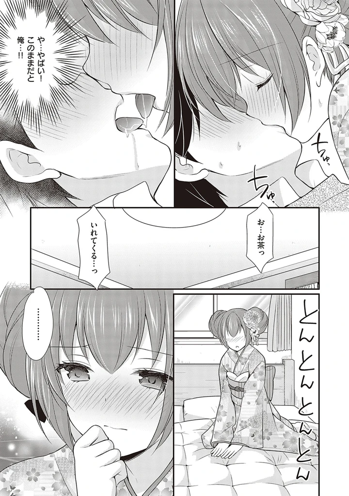 102ページ目