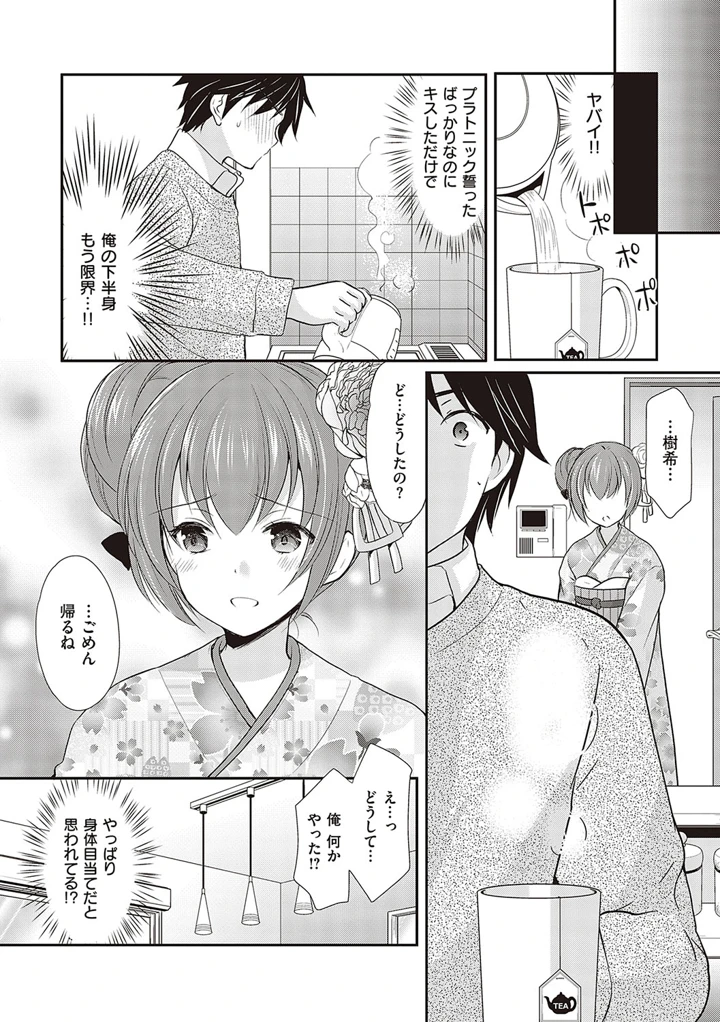 103ページ目