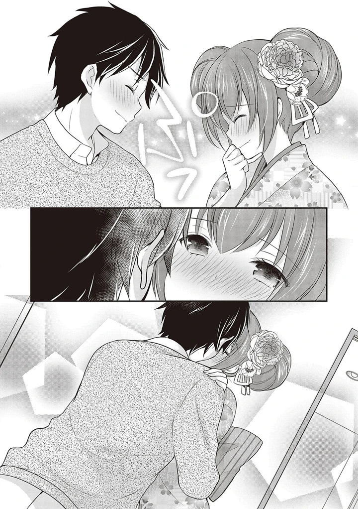 105ページ目