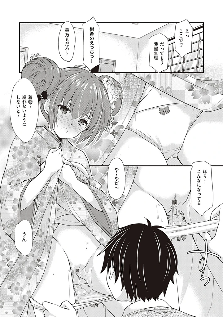 106ページ目