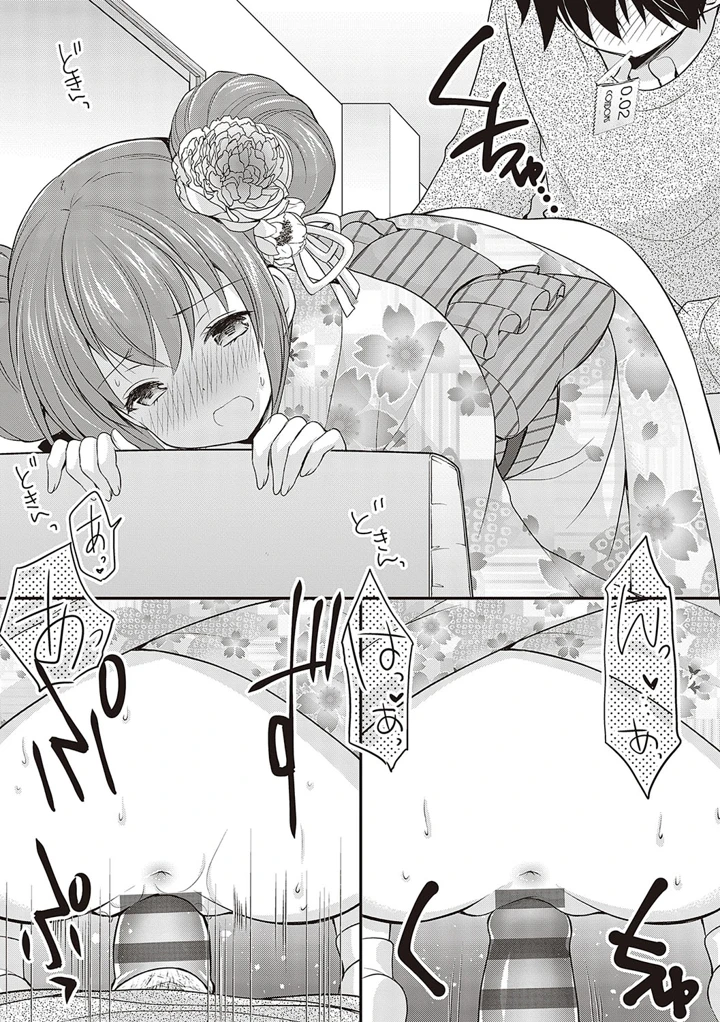 108ページ目