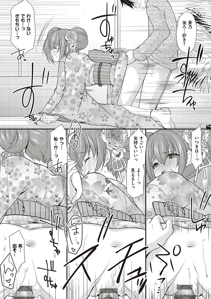 110ページ目