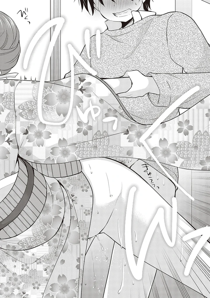 111ページ目