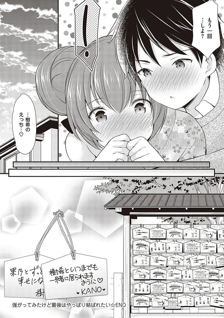 113ページ目