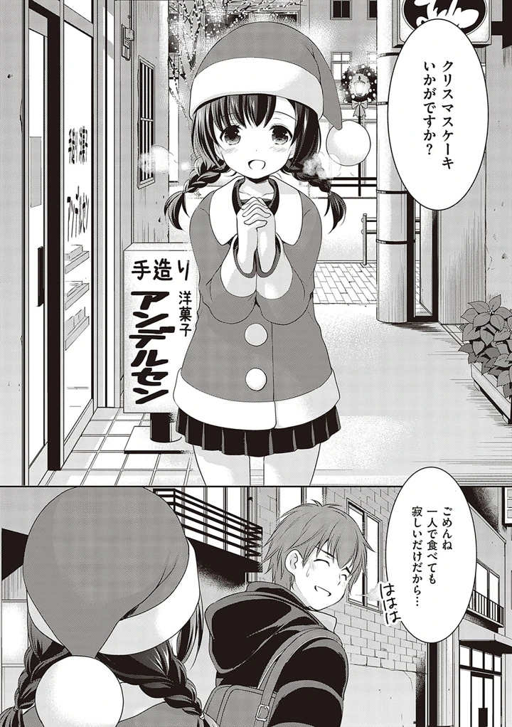 117ページ目