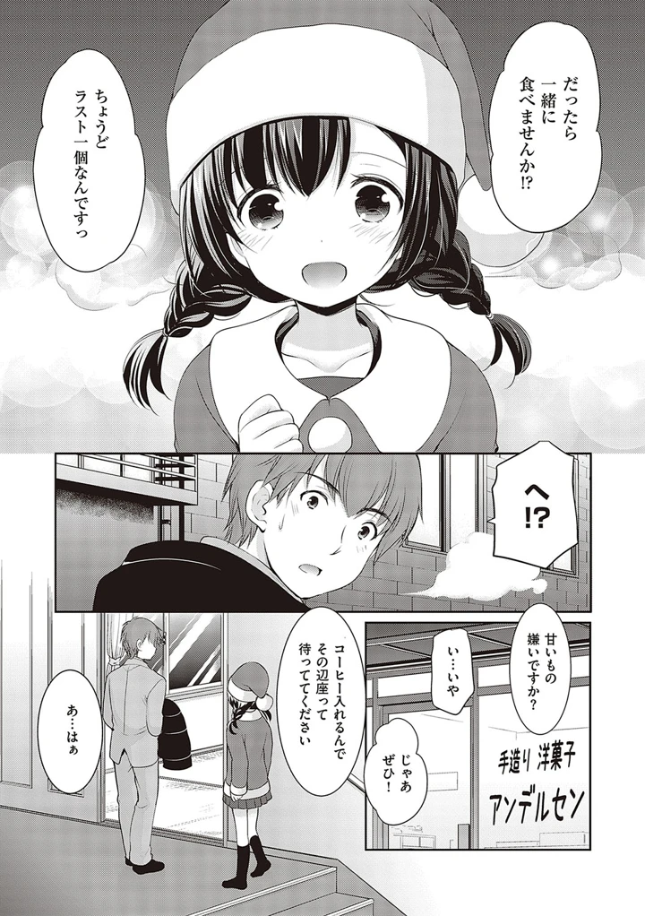 118ページ目