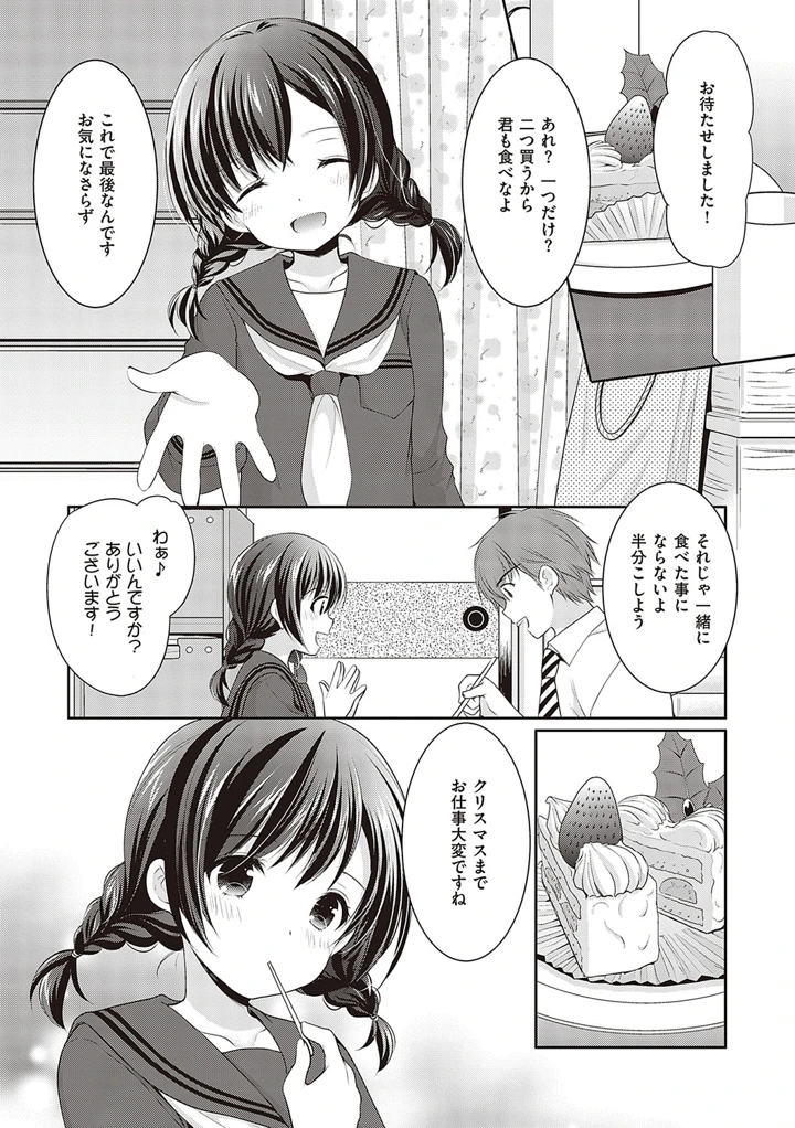 120ページ目