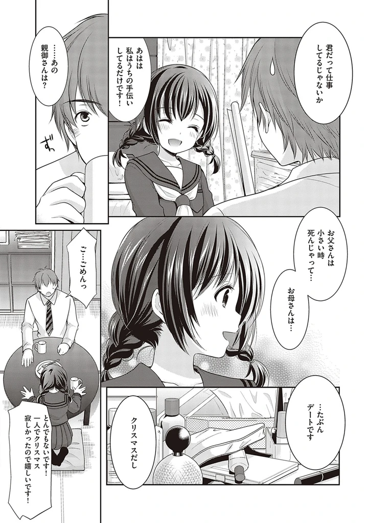 121ページ目