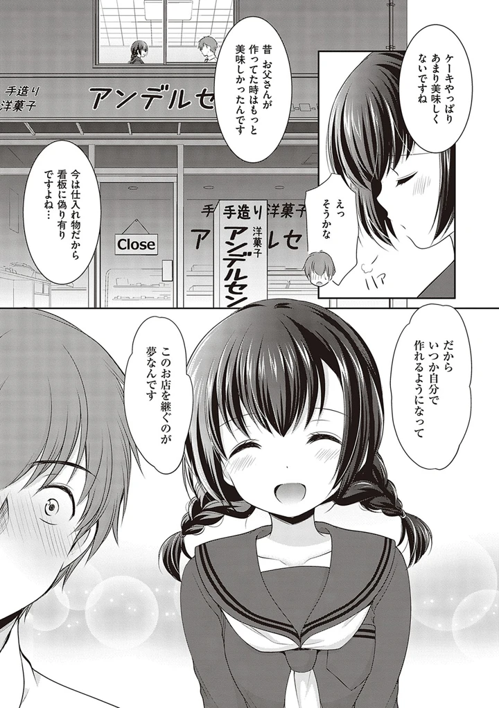 122ページ目