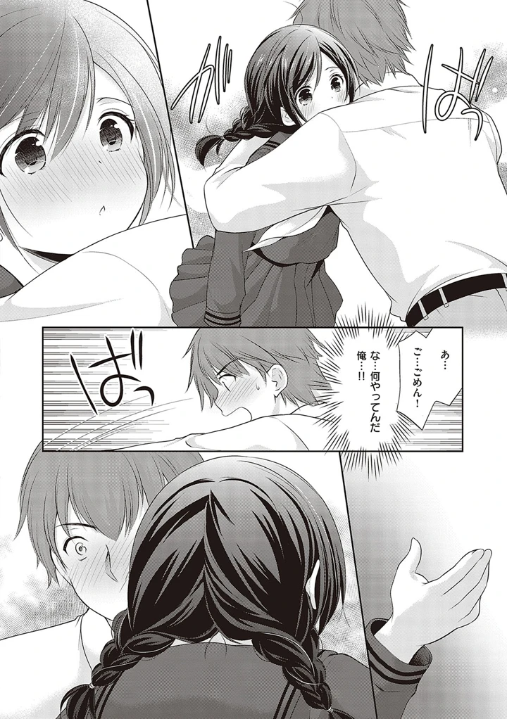 123ページ目