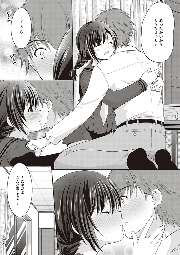 124ページ目