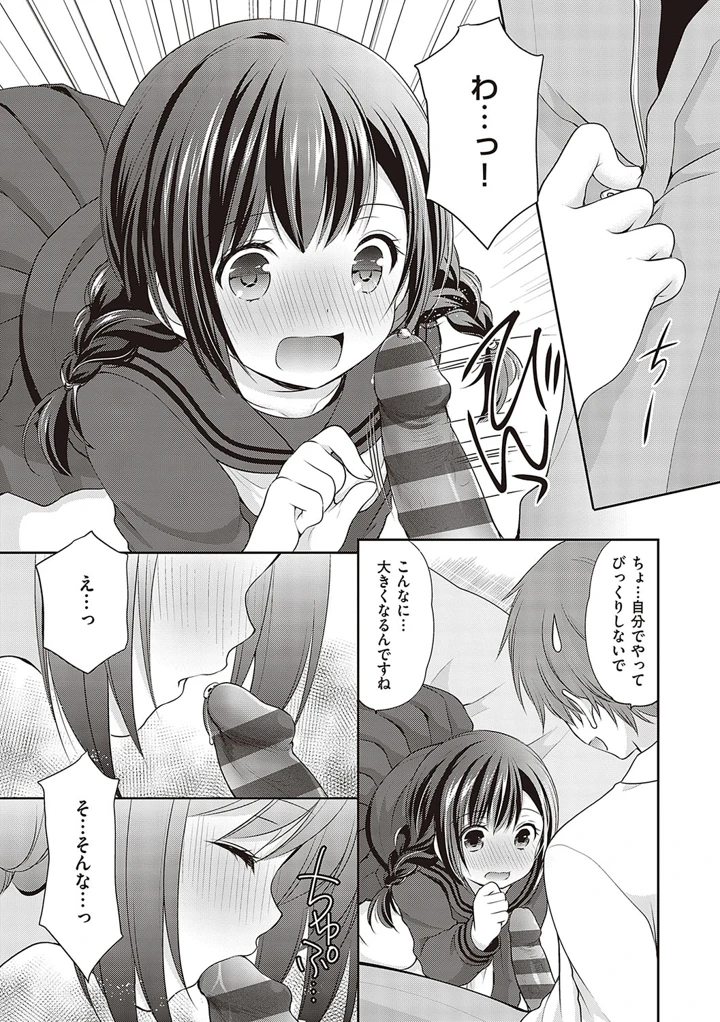 126ページ目