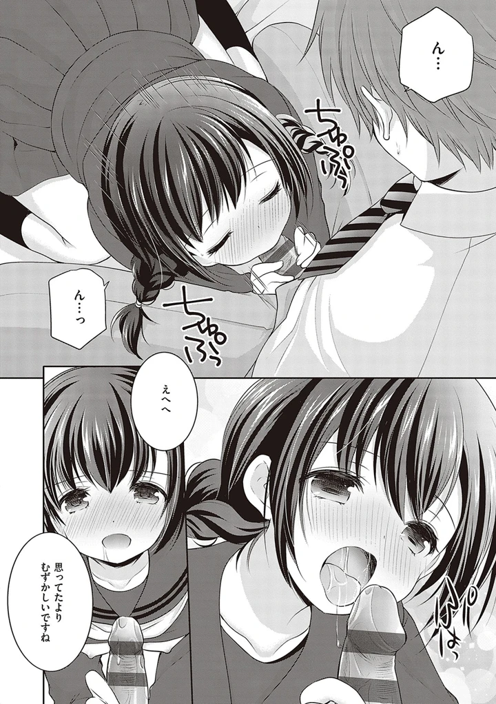127ページ目