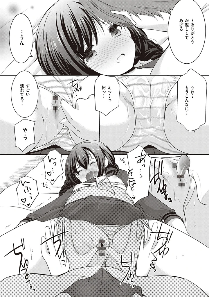 128ページ目