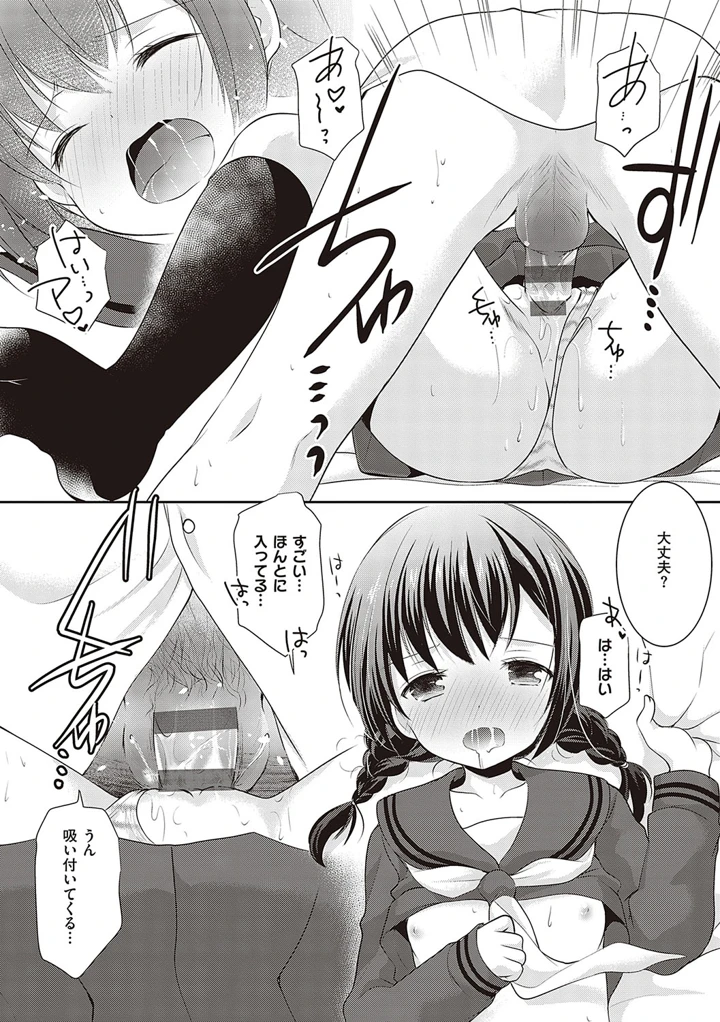 130ページ目