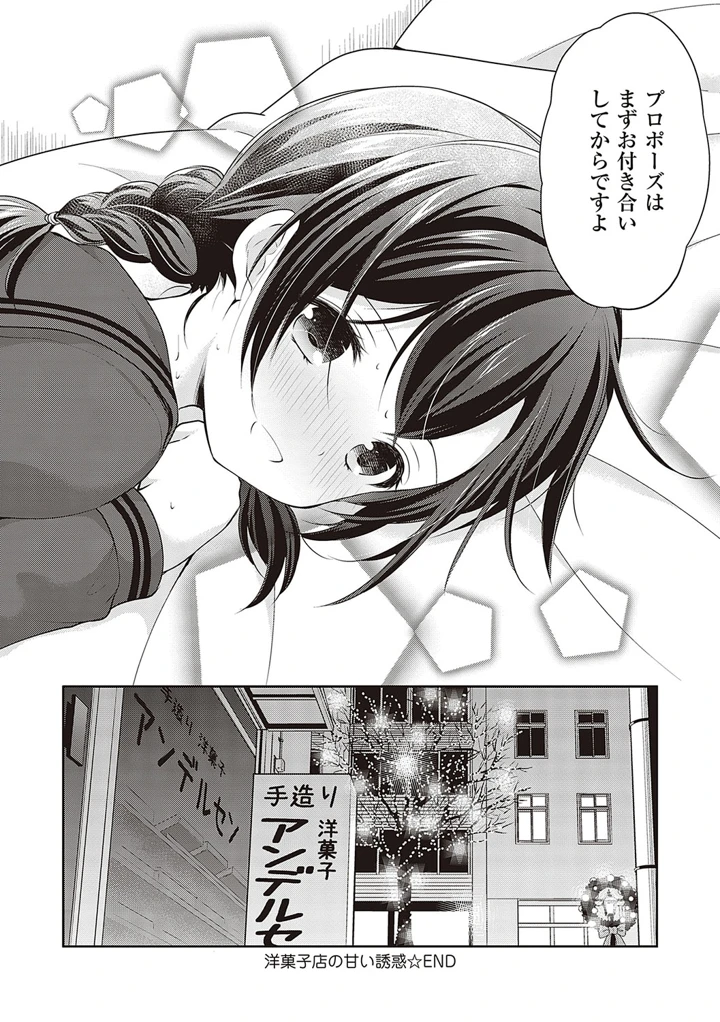 133ページ目