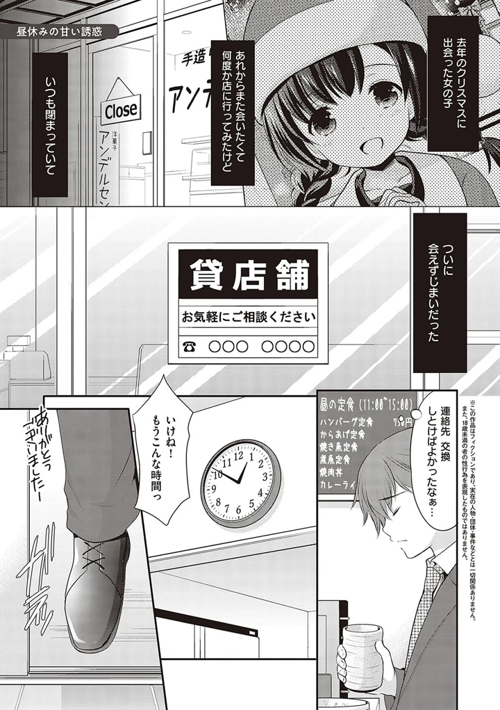 134ページ目