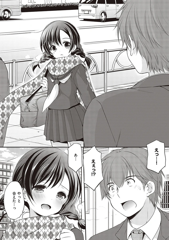 135ページ目