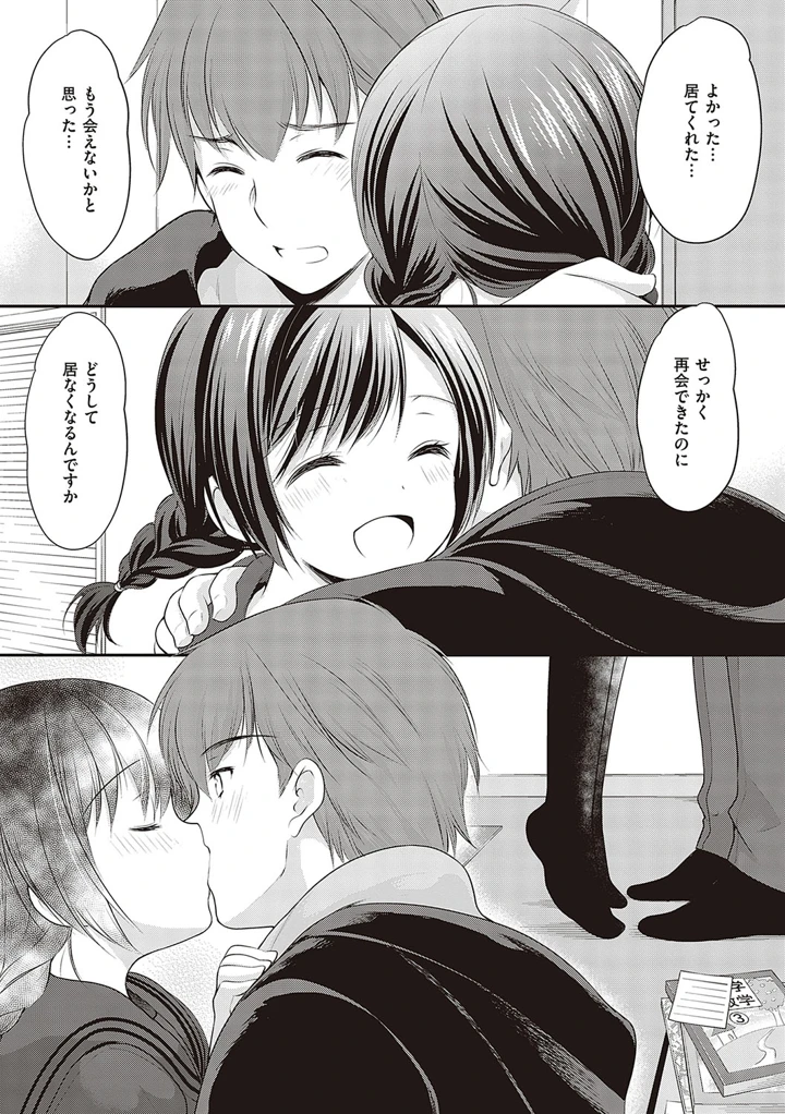 140ページ目