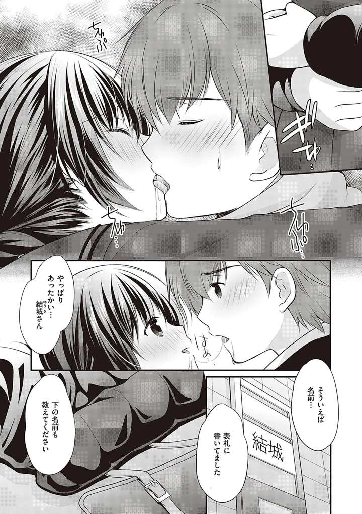 141ページ目