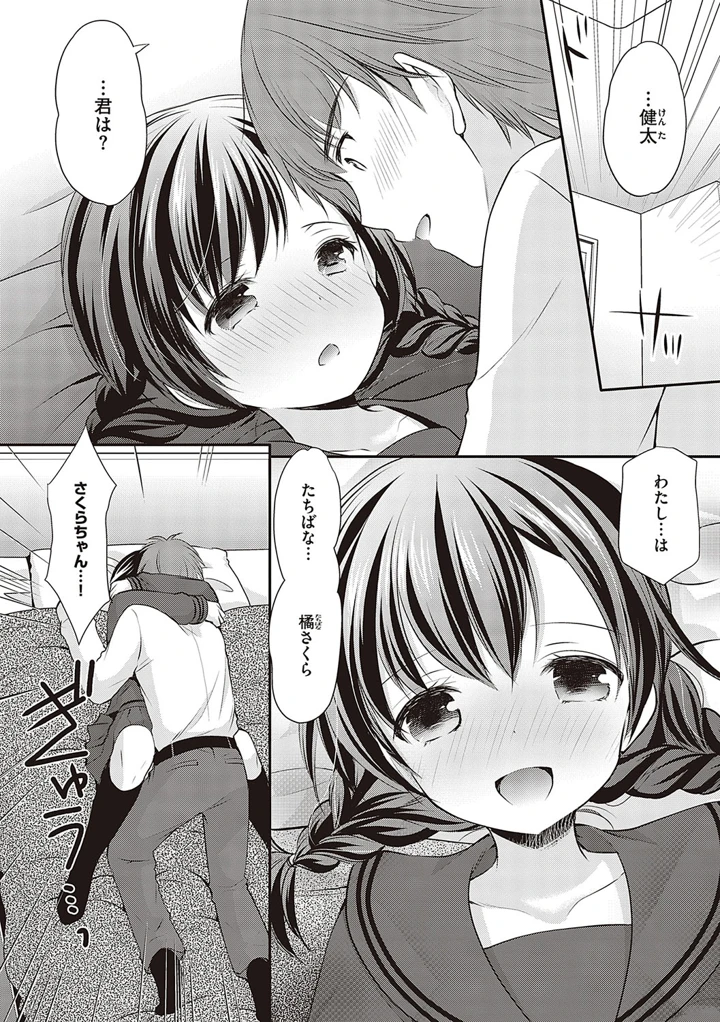 142ページ目