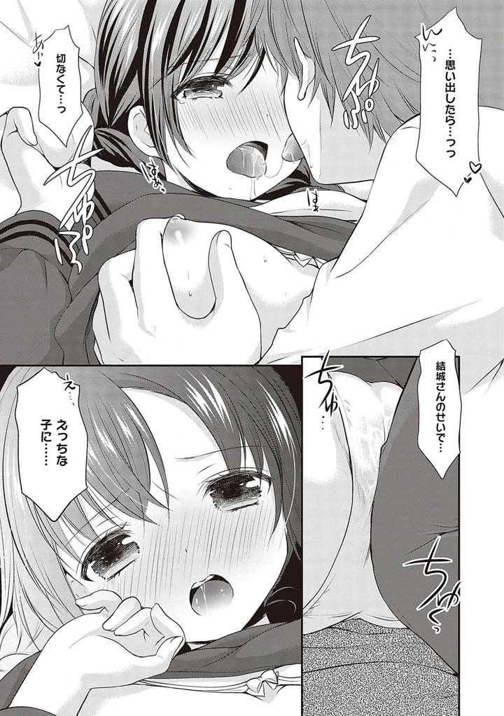 144ページ目